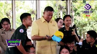 กิจกรรม ผู้ว่าฯ มาหาน้อง