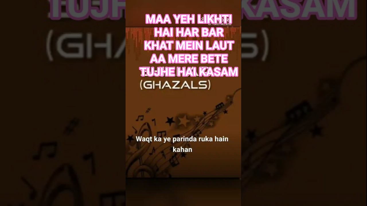 Waqt Ka Ye Parinda Ruka Hai Kahan|Nikhil-Vinay Jaswant Singh · Yogesh, Shikhar Ghazal Cover by Bipin