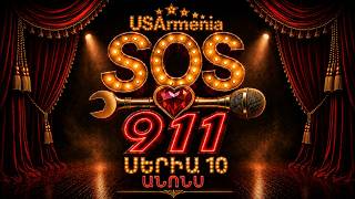 SOS 911 ANONS 10