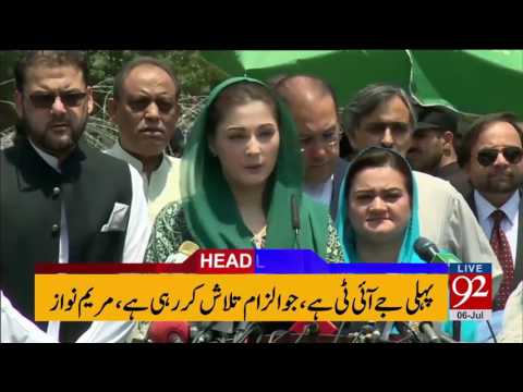 92 News Headlines 12:00 AM  06-07-2017 - 92NewsHDPlus