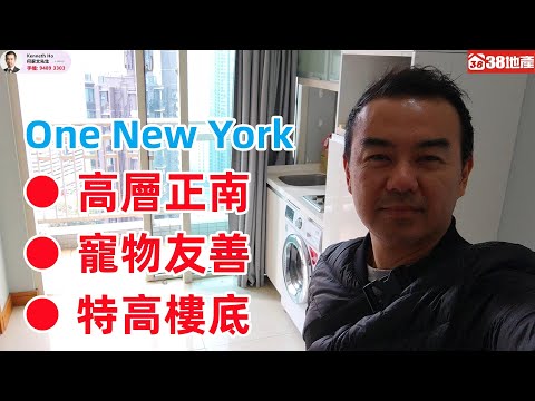 One New York Youtube Video