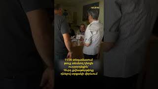 11/36 տեղամասում թույլ տեսնող կնոջն ուղղորդեցին՝ 16-րդ քվեաթերթիկը դնելով տրցակի վերևում. ՀայաՔվե