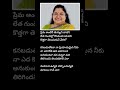 Manasuna Unnadi Song Lyrics Preyamaina Neku Movie Chitra Lyrical Songs