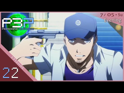 Persona 3 Portable Redux Ep 22: White Knight