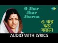 O Jhar Jhar Jharna With Lyrics | Lata Mangeshkar | Salil Chowdhury