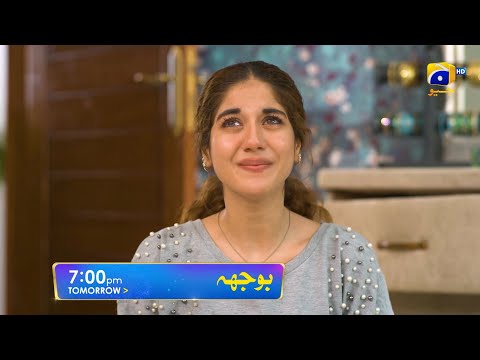 Bojh Episode 04 Promo | Tomorrow at 7:00 PM Only On Har Pal Geo