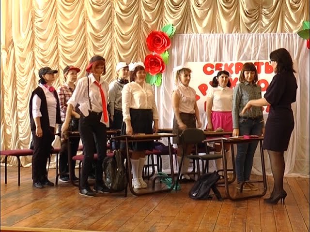 Секреты дружного класса