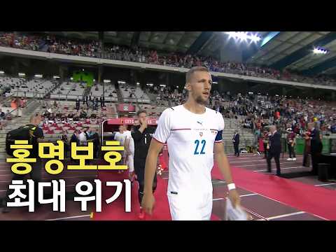 한국이 체코를 이기기 힘든 이유