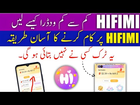 Hifami App minimum withdrawal method || Hifami App hidden trick