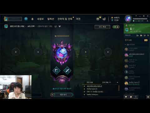 GAM Kiaya Stream Rank hàn 04/12