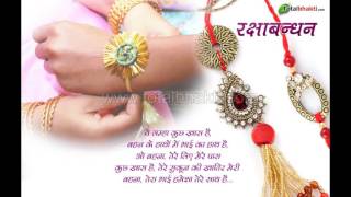 Happy raksha bandhan 2016 wishes quotes images