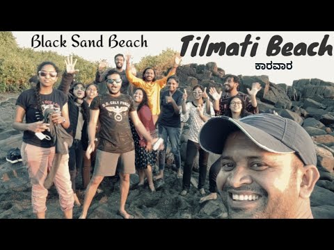 Tilmati Beach | Black Sand Beach | Most Beautiful Beach in Karwar | Trekking point & sea View point