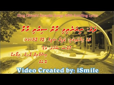 Niyanethivi Maaiyy Sithhimaavaa (F-SOLO) - iSing Dhivehi Karaoke