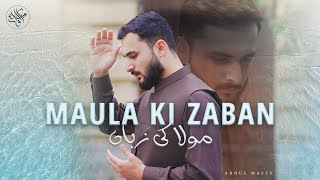Download lagu Abdul Wasey - Maula Ki Zaban mp3