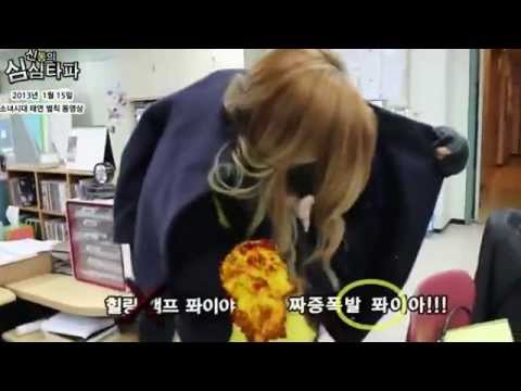 [Vietsub] MBC SNSD TaeYeon - Shimshimtapa mission -