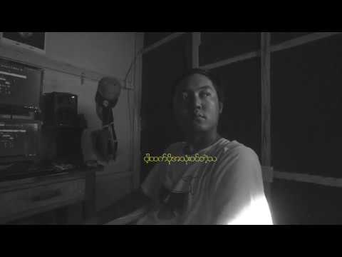 NGAR THAY THWR P- Hein Htet Zaw(Offical Music Video 2018