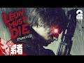 【バイオハザード レクイエム：LEON MUST DIE FOREVER】新モードでレオン無双!!【弟者】
