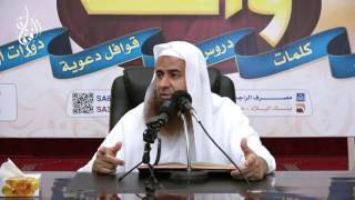 بلوغ المرام - كتاب الحج | الشيخ خليل بن سليمان المديفر - الدرس3 image