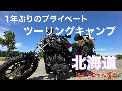 youtube-旅・海外記事2025/09/19 11:07:24