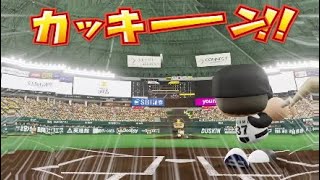 「生海」選手が元気に復帰するのを待ってます！パワプロ