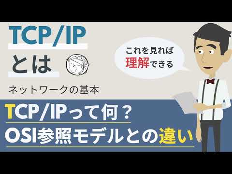 RJ-45 コネクタは、イーサネット経由でコンピュータ ネットワークに接続するために使用されます。