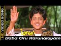 Baba Oru Karunalayam Song Maya 1999 Movie Napolean Nagma Old Song Sai Baba Songs HD
