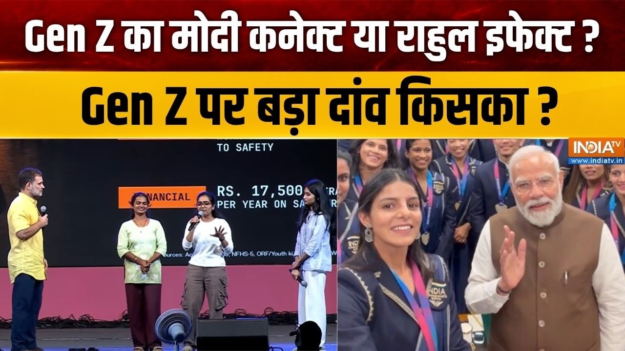PM Modi Vs Rahul Gandhi : Gen Z का LIKE बटन..मोदी पर या राहुल पर ?Election 2027 | BJP Vs Congress