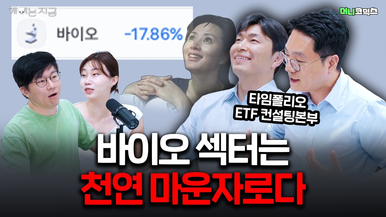 여의도 사람들이 빠르게 살 빼는 방법