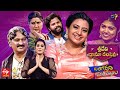 Bangaram Okati Cheppana Sridevi Drama Company 30th October 2022 Full Episode Indraja Rashmi