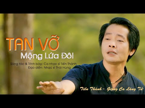 Tan vỡ mộng lứa đôi - Tiến Thành