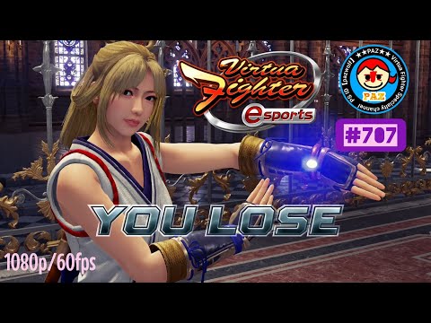 【VFes VF5us WOLF】#707 #バーチャファイターｅスポーツ　#毎日更新 PAZ 2022年2月8日 #VFes #VirtuaFighter5 #UltimateSHOWDOWN