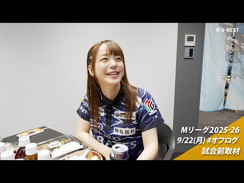 オフログ(メン限)