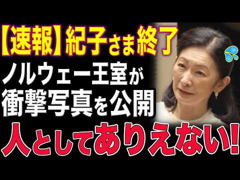 紀子」のYahoo!リアルタイム検索 - X（旧Twitter）をリアルタイム検索