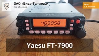 ����� Yaesu FT-7900