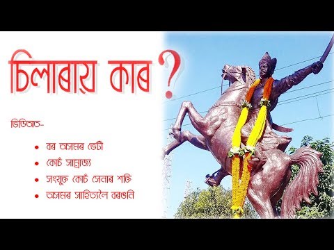 download lagu mp3 mp4 Chilarai, download lagu Chilarai gratis, unduh video klip Chilarai