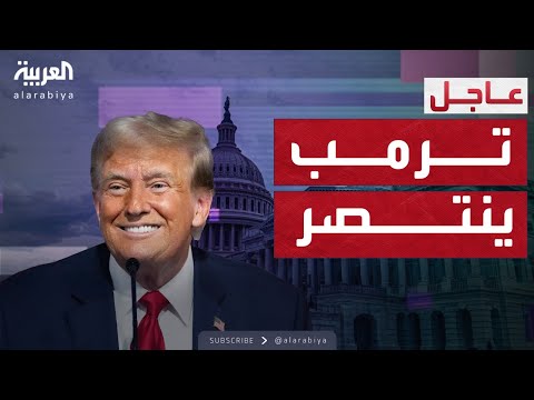 فيديو | نهاية التمرد.. ترمب ينتصر في مجلس النواب