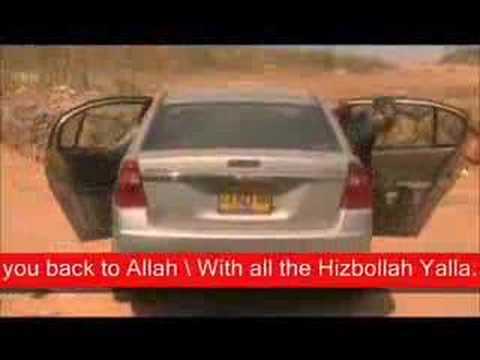 Frishman & Strikers - Yalla Ya Nasralla - English subtitles יאללה יא נסראללה