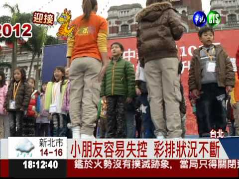 第一道曙光 玉山.阿里山最佳熱點