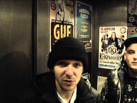 Словесный Замес.Приглашение на Гуфа