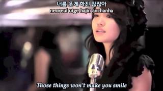 [ENG SUB] Younha - Please Take Care Of My Boyfriend (Vocal Ver.)