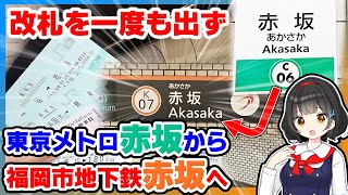 Attach YouTube