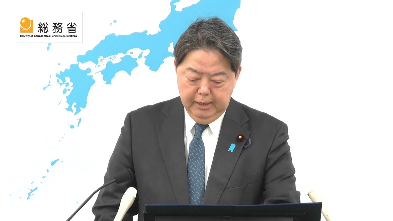 【2026.4.3】林総務大臣 記者会見