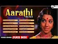 Actress Arthi Hits Vol 2 Selected Kannada Evergreen Hit Video Songs Video Songs Jukebox