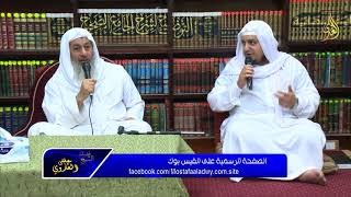 الابحاث والمناقشات الطهارات والنجاسات 22 11 2017