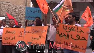 قمع الاحتلال  للاعتصام والمسيره التضامنيه مع الاسرى في منطقة الزاهد في الخليل