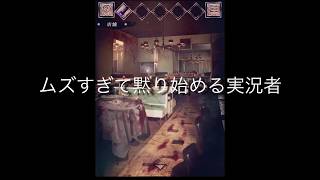 【悪夢レストラン】実況プレイ part2(END) 謎解きホラーゲーム