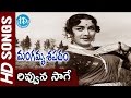 Rivvunasage Video Song Mangamma Sapatham Movie NTR Jamuna Vanisree TV Raju