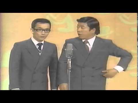 おもしろい 漫才 西川きよし ⑦ のサムネイル