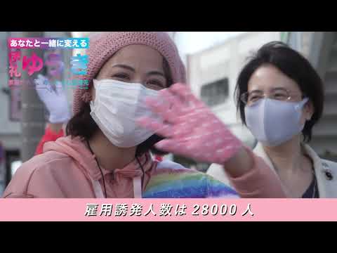 看護学科 伊礼ゆうき「西海岸の自然を守り、軍港ストップ、命・くらし最優先」スピーチ