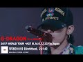 [SUB] G-Dragon - ‘무제(無題) (Untitled, 2014)’ 2017 WORLD TOUR  'ACT III, M.O.T.T.E' In Japan